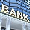 Банки в Бирске