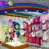 Детские магазины в Бирске
